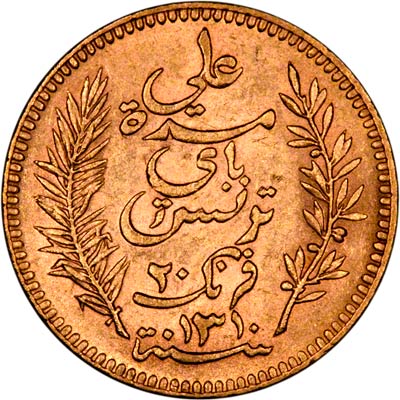 Obverse of 1892 Tunisian 20 Francs