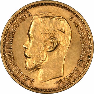 Obverse of 1889 Russian Gold Five Roubles Coin