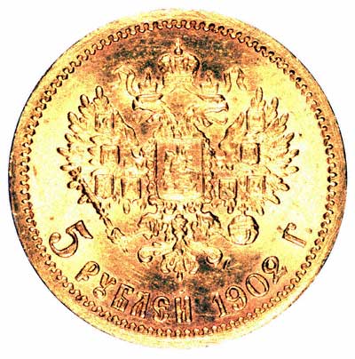 Reverse of Russian 5 Roubles of 1902