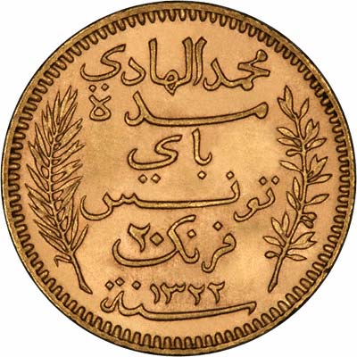 Obverse of 1904 Tunisian 20 Francs