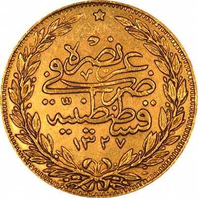 Reverse of 1909 Turkish 100 Piastres of Abdul Hamid II