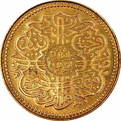 Reverse of 1938 India Hyderabad Gold Half Ashrafi