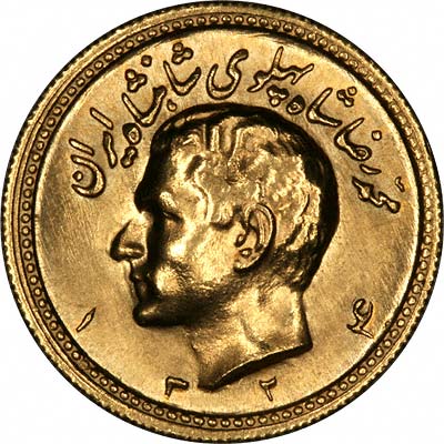 Obverse of 1945 Persian One Pahlavi