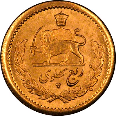 Reverse of 1339 AH (=1960/61) Persian Gold Quarter Pahlavi