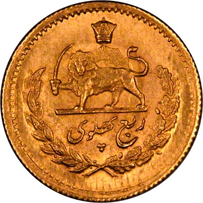 Reverse of 1340 AH (=1961/62) Persian Gold Quarter Pahlavi