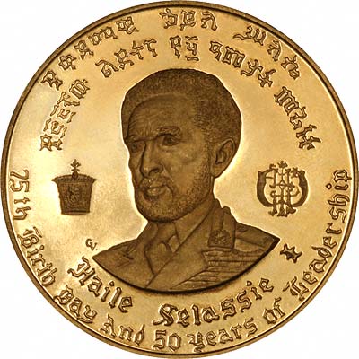 Our 1966 Ethiopian Gold $10 Dollar Coin Obverse and Reverse Photograph