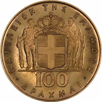 Reverse of 1967 Greek 100 Drachmas
