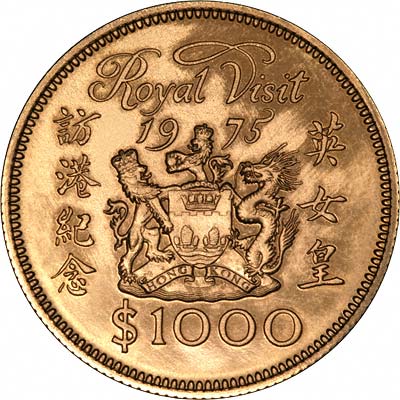 Reverse of 1975 Hong Kong Royal Visit $1000 Gold Coin