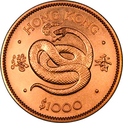 Reverse of 1977 Year of the Snake Uncirculated Gold $1000