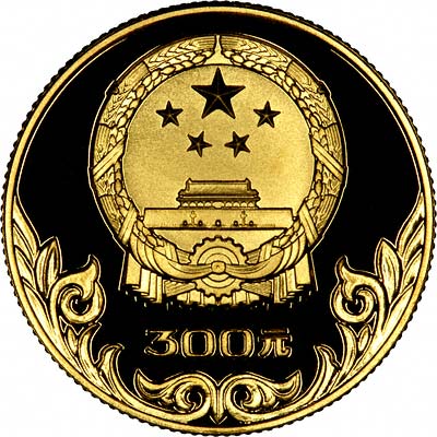 Obverse of 1980 Chinese Gold Proof 300 Yuan