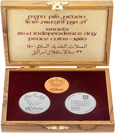 1980 Israel 32nd Independence Day 3 Coin Set in Presentation Box
