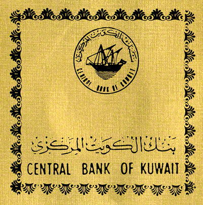 1981 Kuwaiti Gold Proof 100 Dinars Certificate