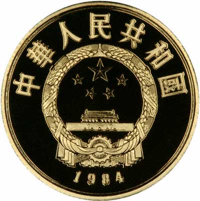 Obverse of 1984 Chinese Gold Proof 100 Yuan