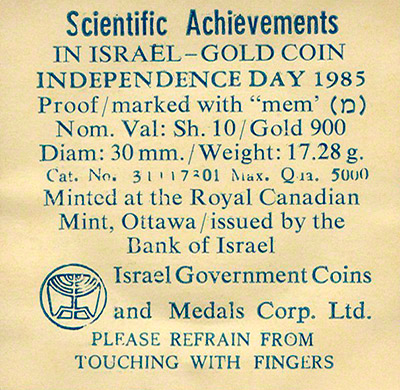 1985 Israel Scientific Achievements 10 Sheqalim Gold Proof Certificate Obverse