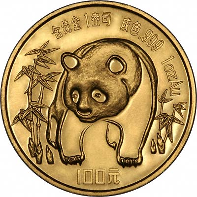 Reverse of 1986 One Ounce Gold Panda Coin