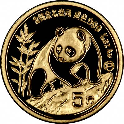 Reverse of 1990 Chinese Twentieth Ounce Gold Panda Coin