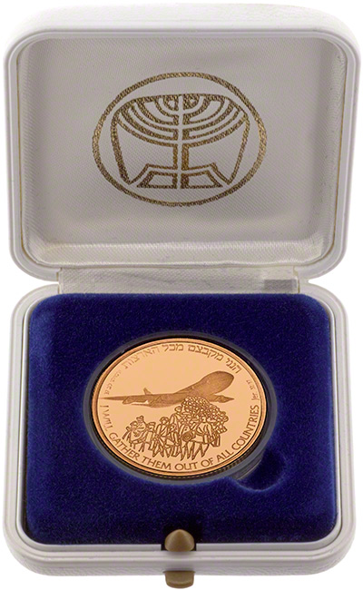 1991 Israel Independence Day 10 New Sheqalim Gold Proof Coin in Presentation Box