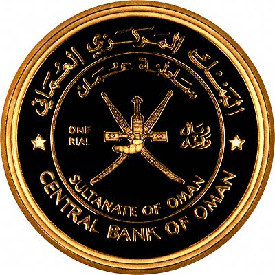 Obverse of 1993 Omani Gold 1 Rial