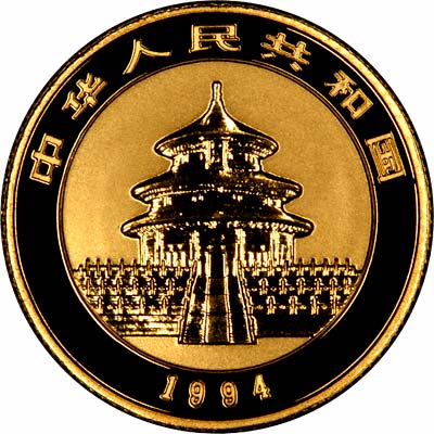 Obverse Design of a 1994 Chinese One Ounce Gold Panda Coin