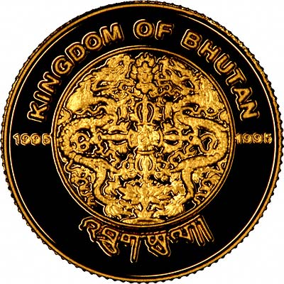 Obverse of 1995 Bhutan Gold Proof 1 Sertum