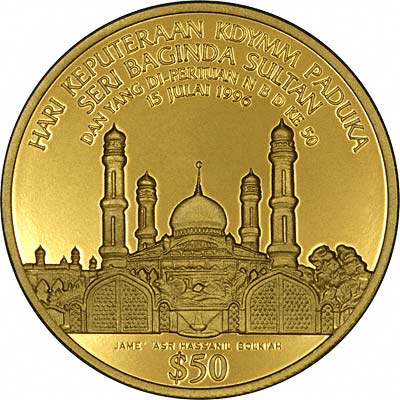 Reverse of 1996 Brunei Gold 50 Dollars