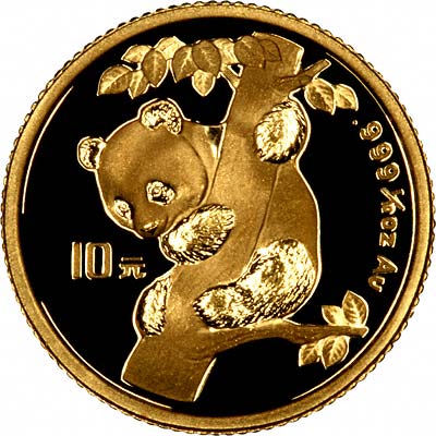 Reverse of 1996 Tenth Ounce Chinese Gold Panda
