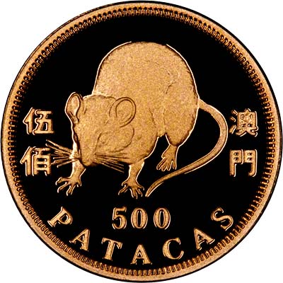 Rat on Reverse of 1996 Macau 500 Patacas
