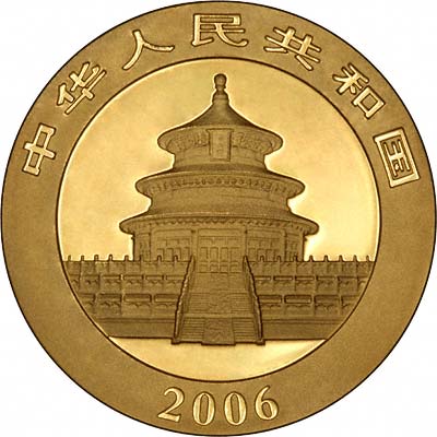 Obverse of  2006 One Ounce Gold Panda