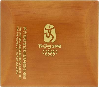 2008 Beijing Olympics 150 Yuan Gold  Proof Coin Presentation Box Front 