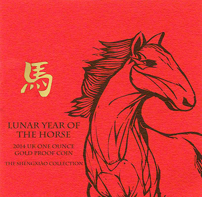 2014 100 Year of the Horse Certificate