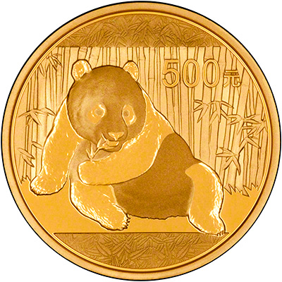 Reverse of 2015 Five Ounce Chinese Gold Panda