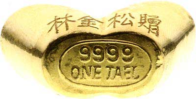Boat Shaped Gold One Tael Bar