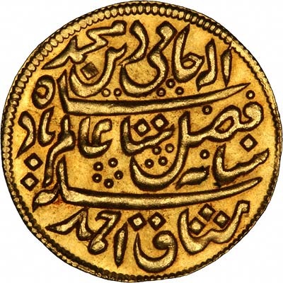 Obverse of Indian Gold Half Mohur