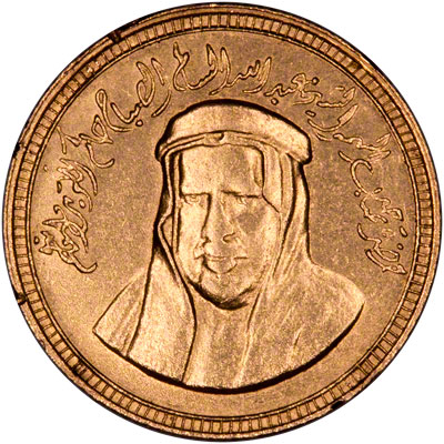 Obverse of UAE Medallion