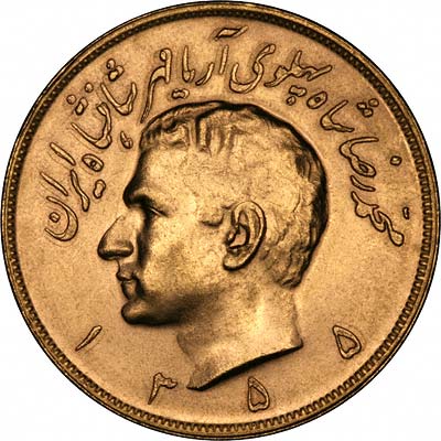 Obverse of 1355 SH (=1976/77) Persian Gold  5 Pahlavi