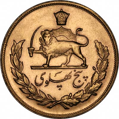 Reverse of 1355 SH (=1976/77) Persian Gold  5 Pahlavi