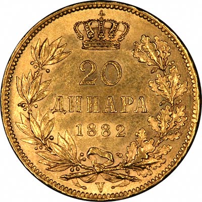 Reverse of 1882 Serbian 20 Dinara