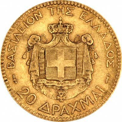 Reverse of 1884 Greek 20 Drachmas