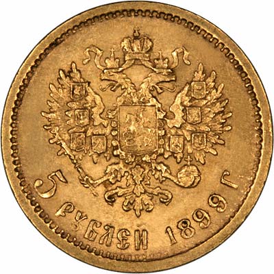 Reverse of 1899 Russian 5 Roubles