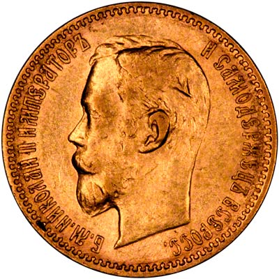 Obverse of 1900 Russian 5 Roubles