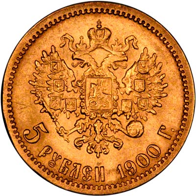 Reverse of 1900 Russian 5 Roubles