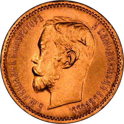 Obverse of 1901 Russian 5 Roubles