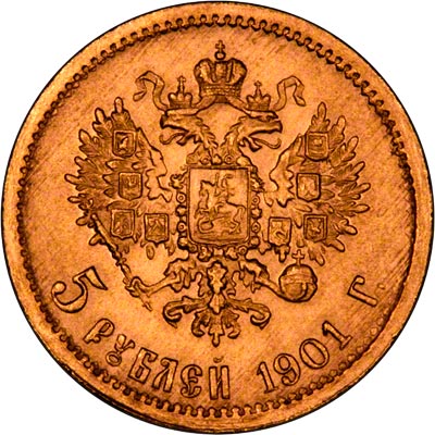 Reverse of 1901 Russian 5 Roubles