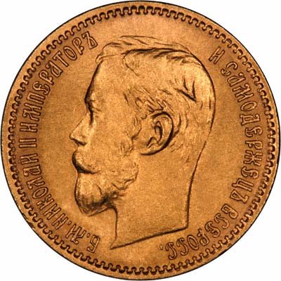 Obverse of 1902 Russian 5 Roubles