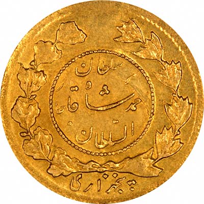 Reverse of 1337 (1918 / 1919) Persian Gold Half Toman