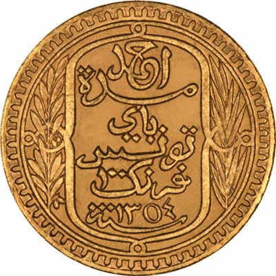 Obverse of 1935 Tunisian 100 Francs of Ahmad Pasha Bey