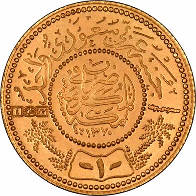 Reverse of 1950 Saudi Arabian Gold Replica Guinea
