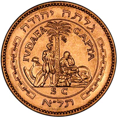 Reverse of 1958 Israel Liberata Gold Medallion