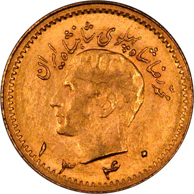 Obverse of 1340 AH (=1961/62) Persian Gold Quarter Pahlavi