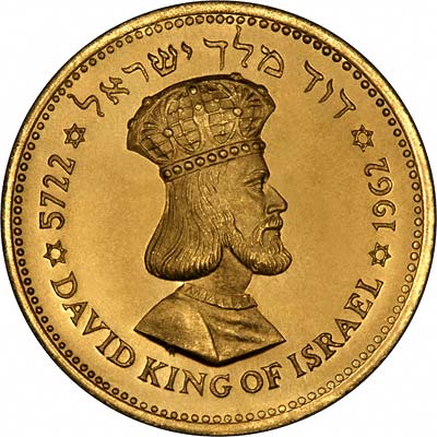 King David on Obverse of Medallic 1962 Israeli 100 Shekels